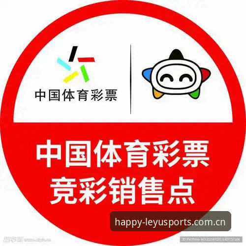 乐鱼体育账号注册下载全流程详解