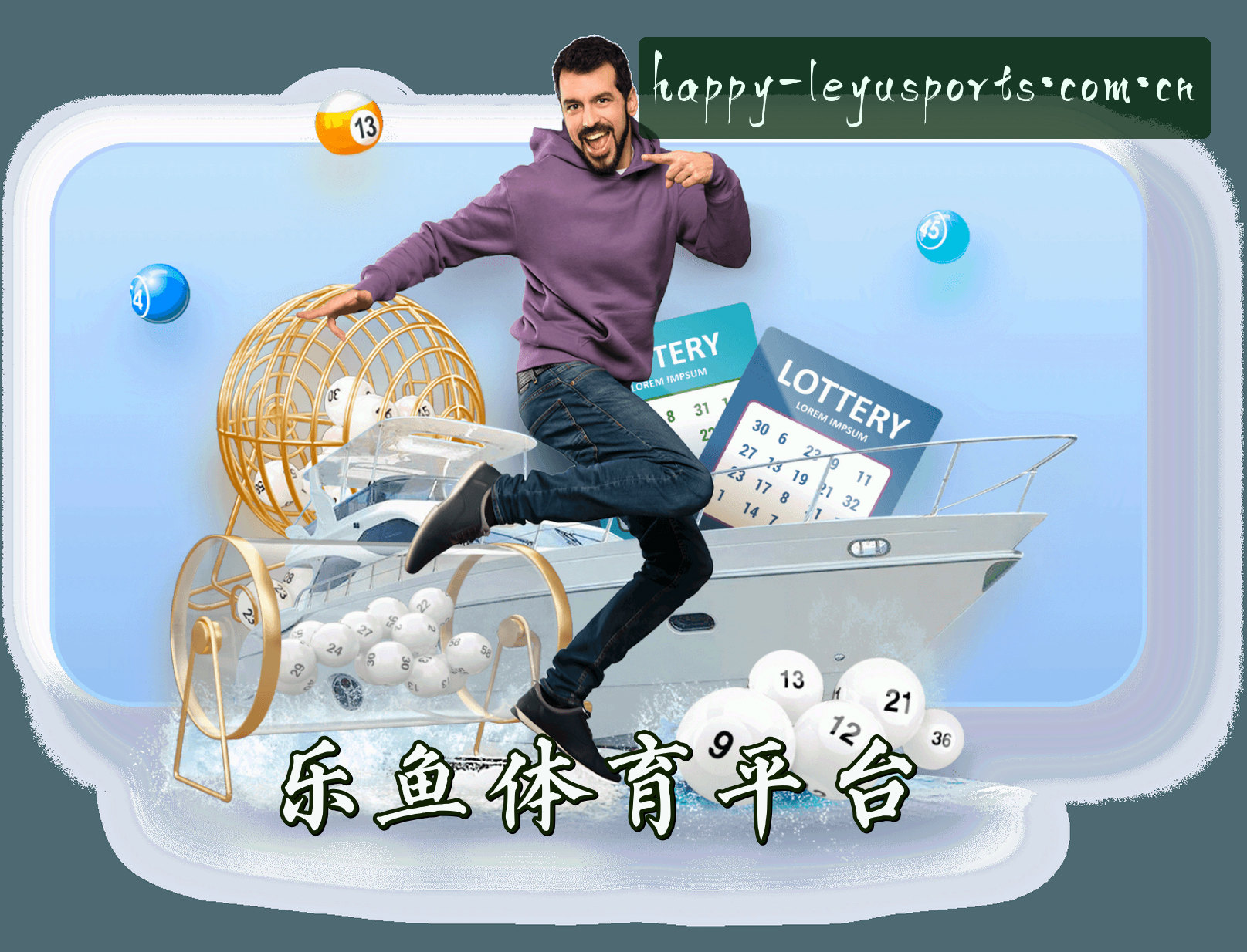 关于我们 - 乐鱼体育视频怎么找不到最新入口？认准LEYU官方安全通道。